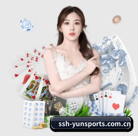 ssh-yunsports.com.cn APP 界面